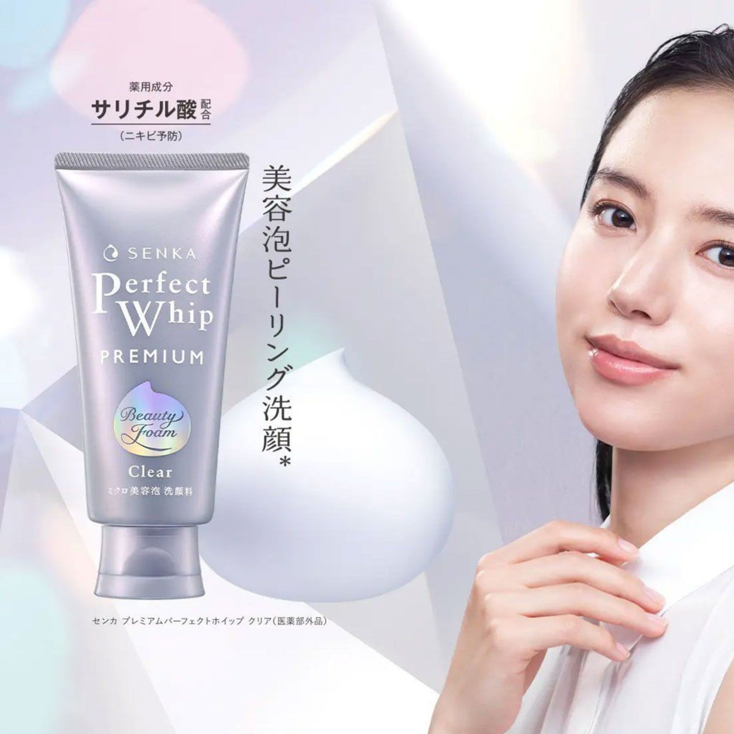 Espuma limpiadora - Shiseido Senka Premium Perfect White Clear Beauty Foam