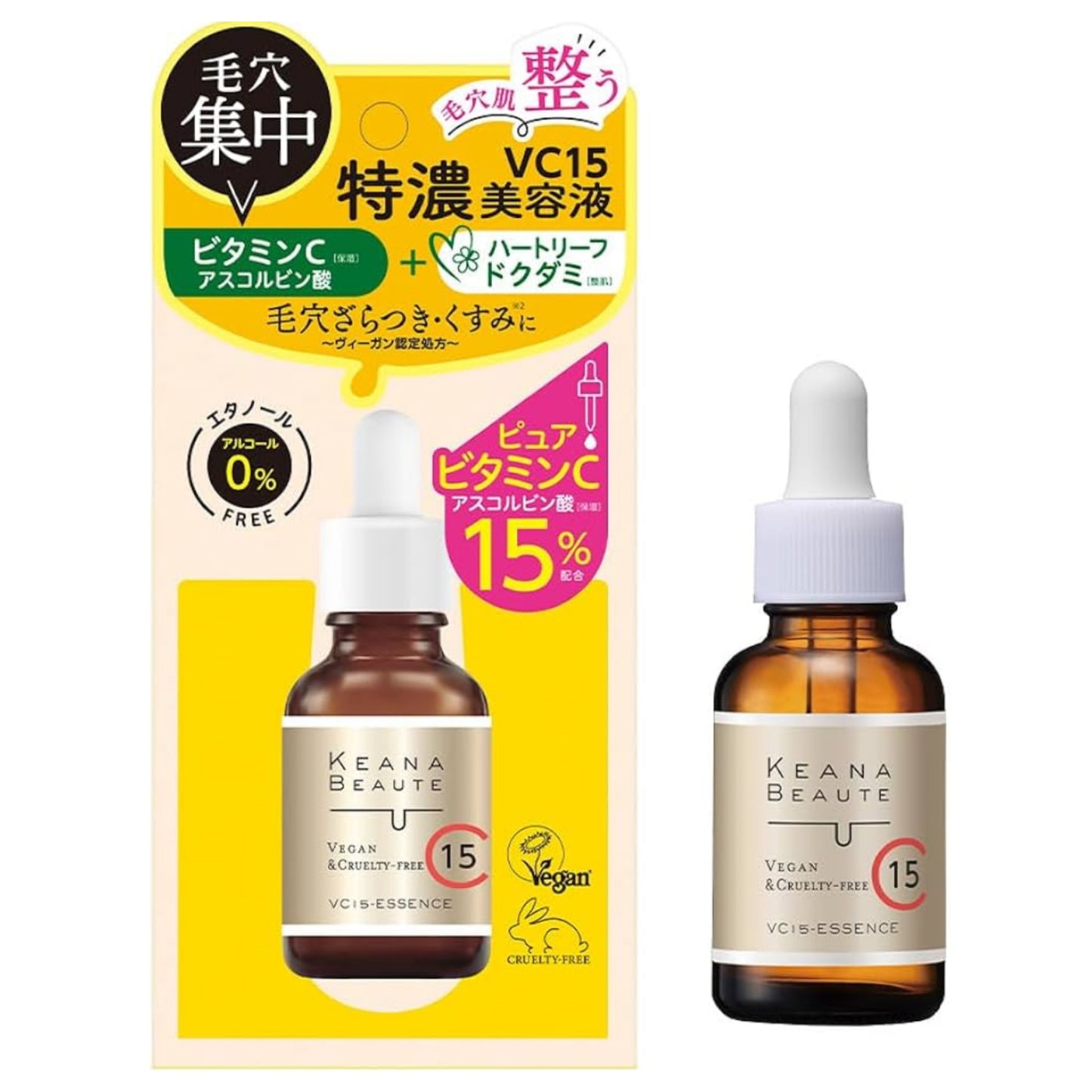 Sérum facial Keana Beaute VC15 Essence de Meishoku