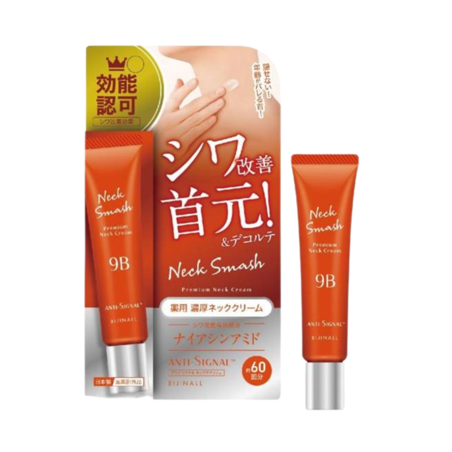 Crema para el cuello - Neck Smash Premium