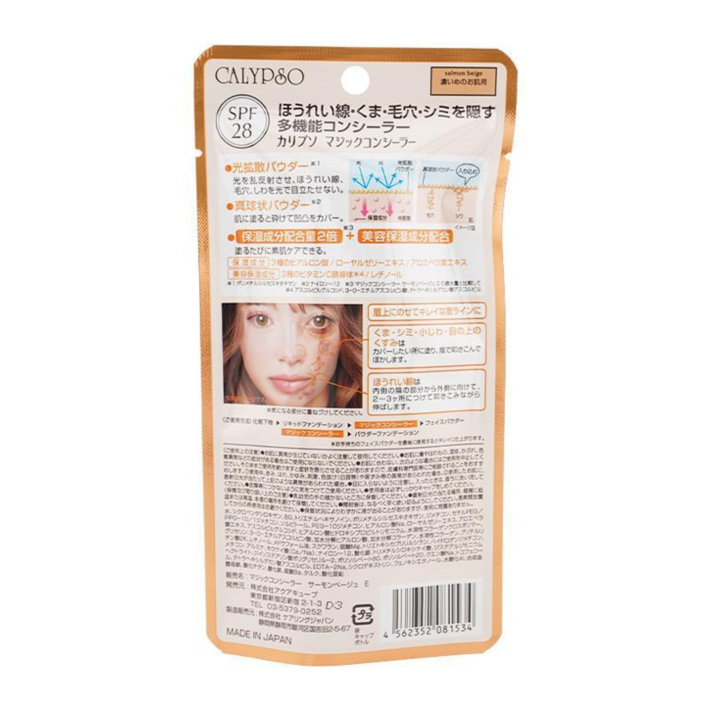 Magic Concealer de Calypso Salmon Beige