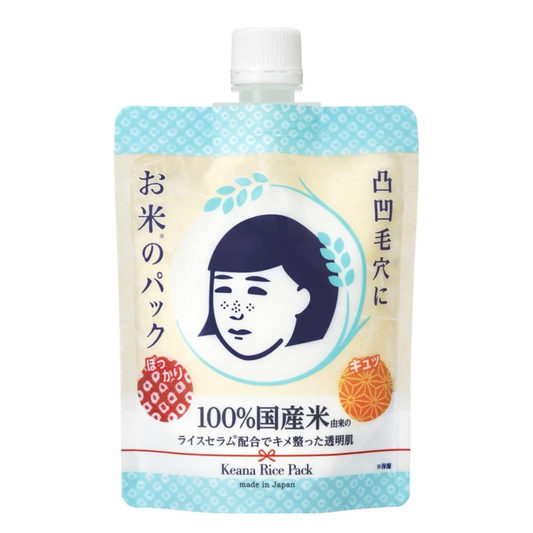 Mascarilla hidratante Nadeshiko Keana Rice. Suero de Arroz