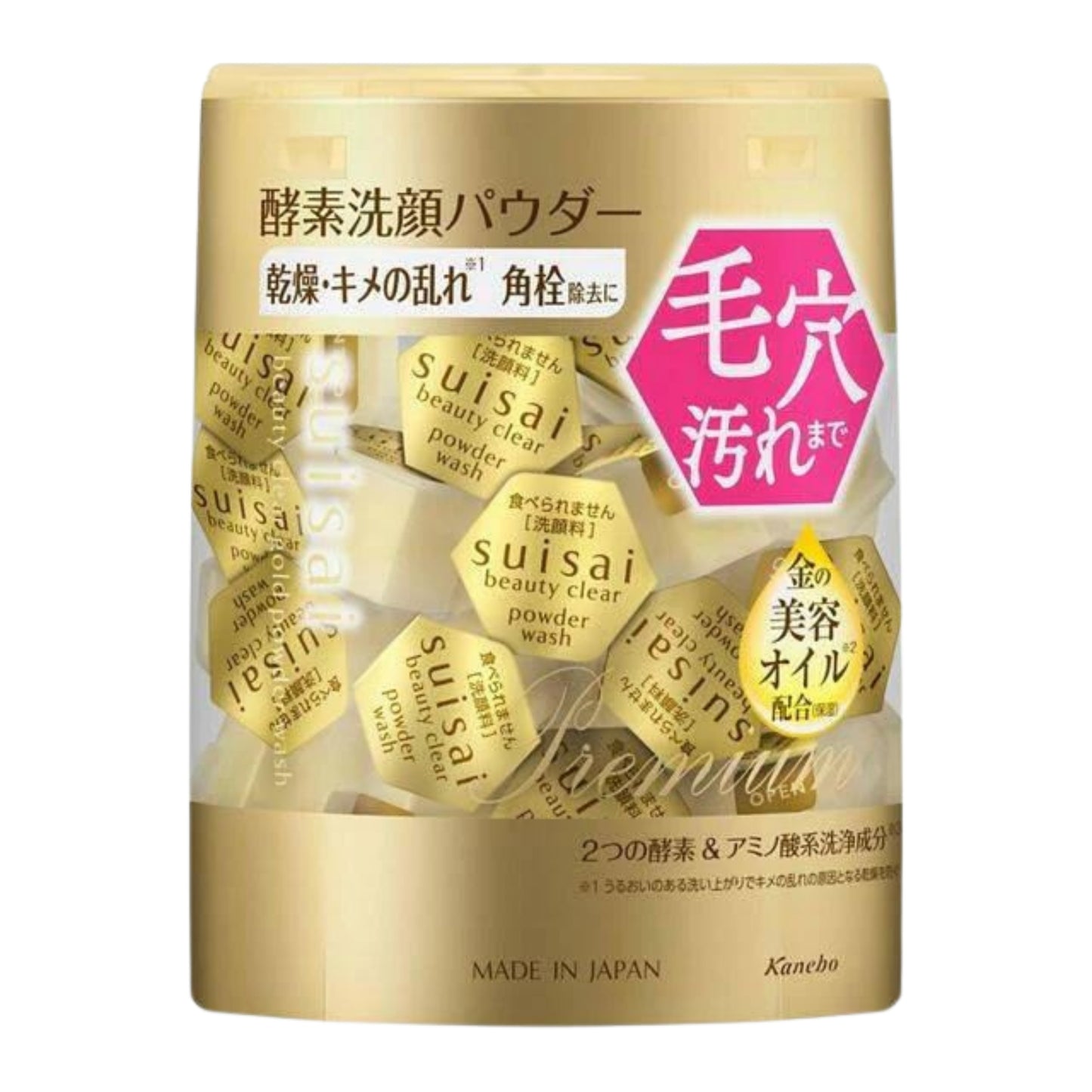 Kanebo Suisai Beauty Clear Gold Powder Wash