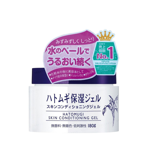 Naturie - Hatomugi Skin Conditioning Gel