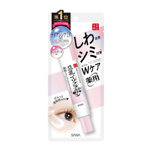 Crema para contorno de ojos antiarrugas y antimanchas Honpo de Sana Nameraka