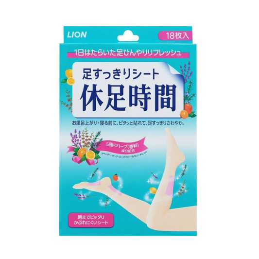 Parches Refrescantes Kyusoku Jikan