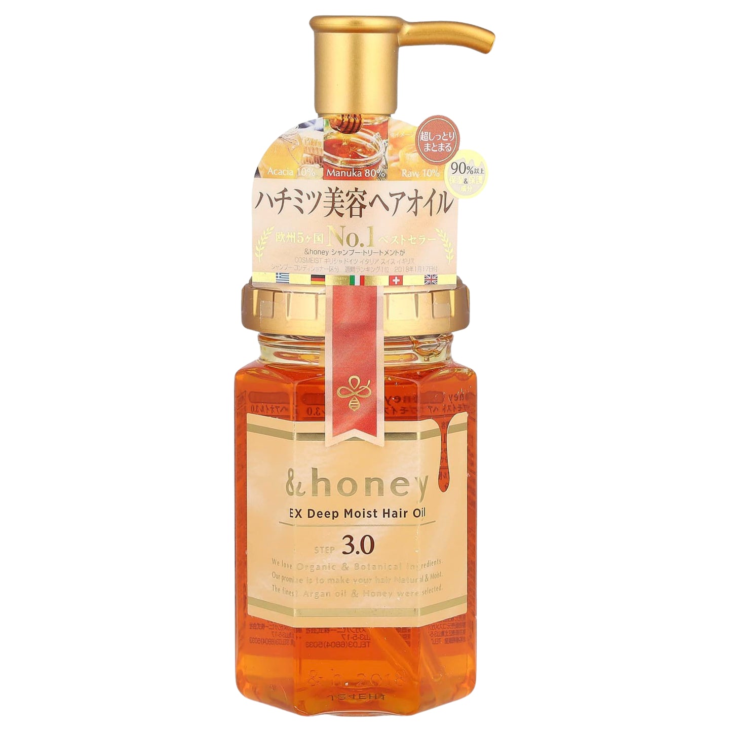 &Honey EX Deep Moist Hair Oil 3.0