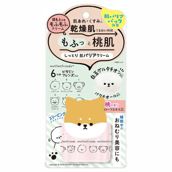 Mofmo Friends All-in-One Serum Gel – Kirei Skincare