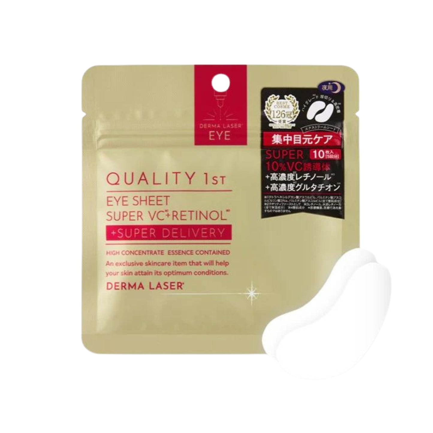 Quality 1st Derma Laser Eye Sheet Super VCR