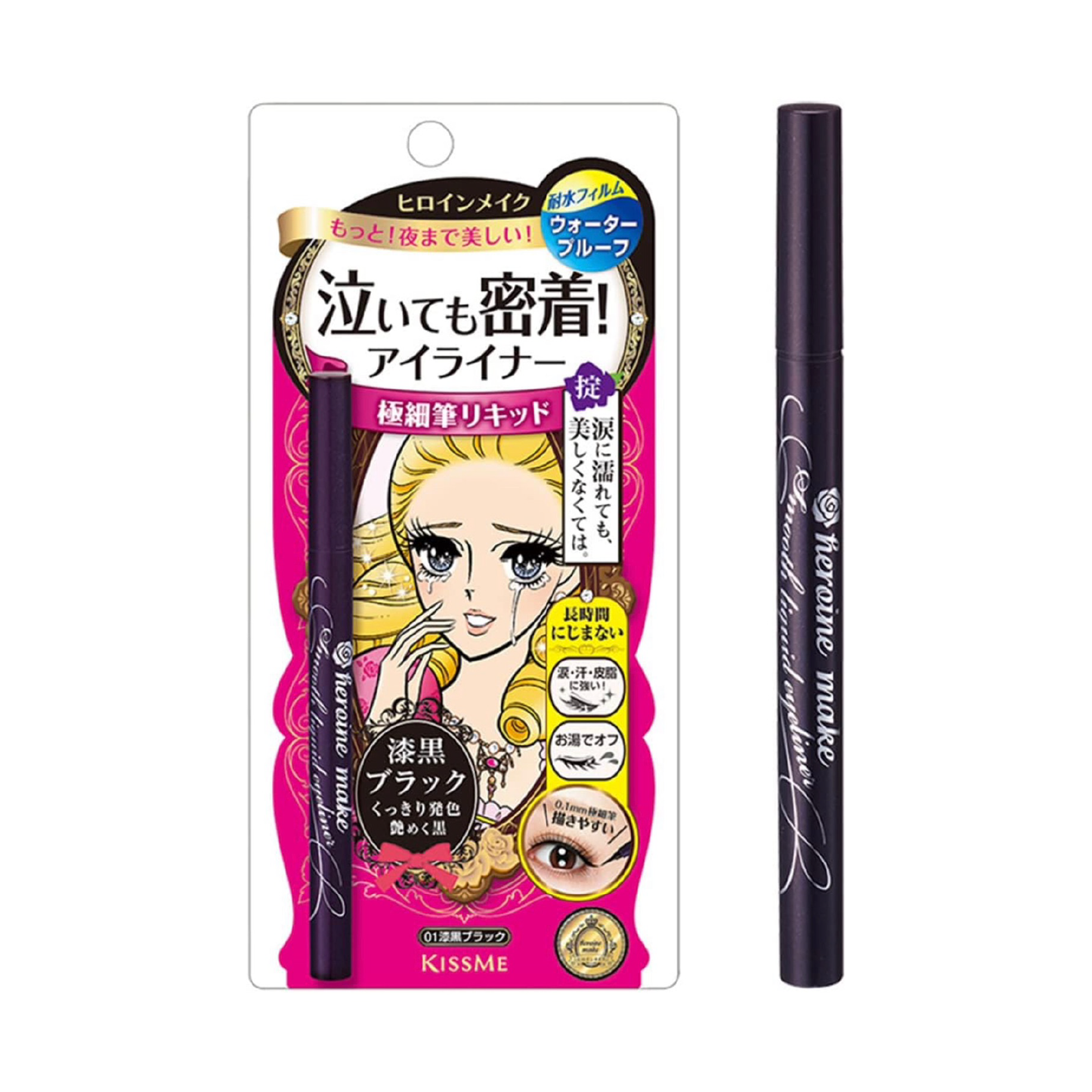 Delineador de Ojos NEGRO - Isehan Kiss Me Heroine Make Smooth Liquid Eyeliner