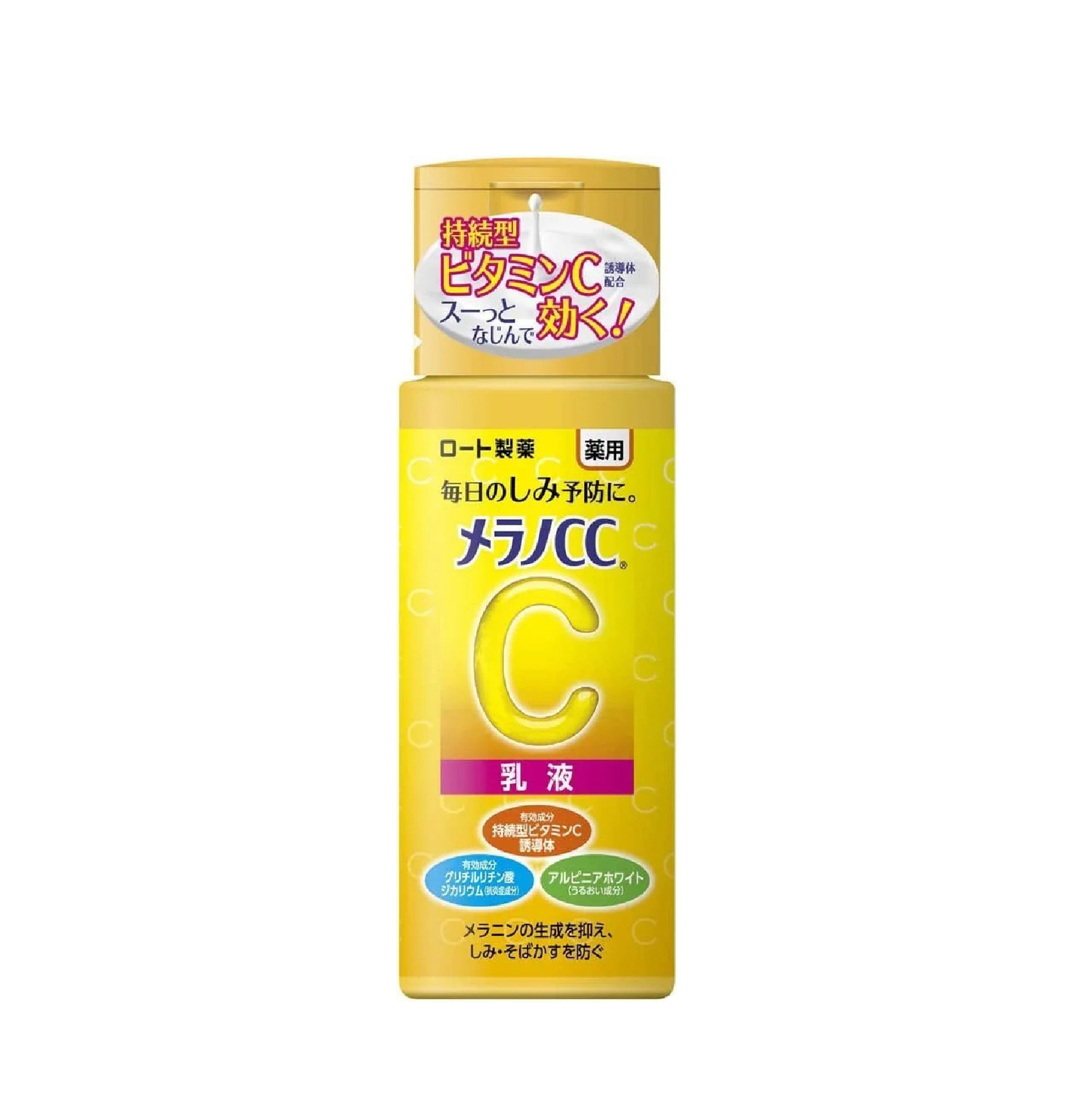 Loción Anti Manchas - Rohto Mentholatum Melano CC Anti-Blemish Brightening Lotion