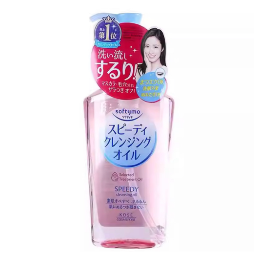 Aceite desmaquillador, suave limpieza marca KOSE nativo de Japón