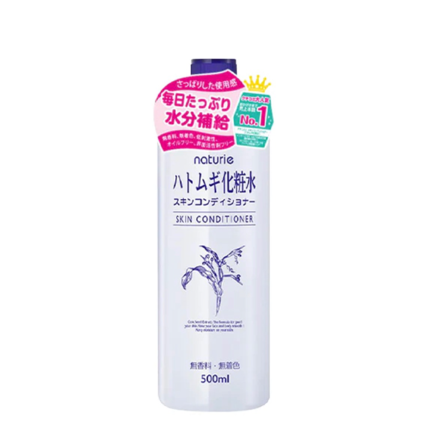 Skin Conditioner Loción Face Immu. Naturie Hatomugi Lotion